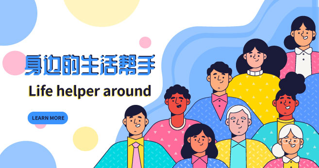 招商